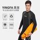 英發(fā)（YINGFA） 游泳腳蹼舒適專(zhuān)業(yè)游泳裝備 浮潛打水矯正提速訓練軟橡膠長(cháng)短蛙鞋 長(cháng)腳蹼-橙色 M (鞋碼:40-42碼)