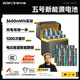 斯丹德【羅永浩推薦】新能源5號(hào)充電鋰電池1.5V快充8倉16粒3600mWh適用游戲手柄/鍵鼠/話筒/血壓計(jì)等