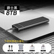優(yōu)選手機電腦通用固態(tài)移動硬盤1TB手機電腦通用16TB存儲移動硬盤固態(tài)4tb存儲20t高速攜帶方便小巧 4TB  銀色高速讀取+小巧便攜