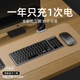 花犀無(wú)線(xiàn)藍牙鍵盤(pán)鼠標套裝三?？沙潆婌o音低音筆記本臺式電腦平板手機 深空灰【雙區鍵盤(pán)+鼠標】1年質(zhì)保 藍牙1+2+2.4G接收器 三模鏈接