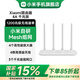 小米路由器4A千兆版 國家補(bǔ)貼 雙核CPU 雙千兆 1200M雙頻無線速率 5G 家用智能路由器 四天線穿墻