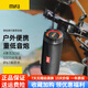 MIFA WildRod高音質(zhì)藍牙音箱重低音炮3d環(huán)繞大功率hifi播放器戶(hù)外防水便攜自行車(chē)騎行音響男生禮物 黑色 藍牙5.3+IPX7防水