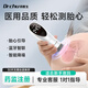 DR.CHU 初醫生胎心監測儀監護儀孕婦家用無(wú)輻射多普勒無(wú)聽(tīng)胎兒胎動(dòng)檢測儀器 升級大屏【月光白】耦合劑*1+電池*1