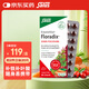 FLORADIX莎露斯鐵元德國進(jìn)口鐵元紅鐵片葉酸片84粒補(bǔ)氣養(yǎng)血補(bǔ)鐵補(bǔ)葉酸片劑