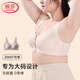 浪莎內(nèi)衣女夏特大碼無痕胖妹妹無鋼圈內(nèi)衣收副乳調(diào)整型大胸顯小文胸罩