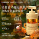YERENTANG泰國進(jìn)口美白香氛沐浴露祛黃提亮止癢滋潤保濕持久留香男女通用 【晨露果香】美白沐浴露500ml