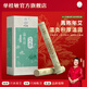 單桂敏 20:1溫灸清艾條艾灸專(zhuān)用艾條家用隨身灸陳年艾絨艾草2cm*20cm溫灸清艾條10盒*100支