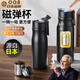 OQB日本保溫杯男士磁彈杯茶水分離大容量杯泡茶商務(wù)高顏值 【尊貴黑】磁蛋泡茶(316不 500ml