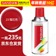 三和自噴手噴輪轂改色防銹漆墻面涂鴉欄桿家具翻新油漆修補(bǔ)漆#23猩紅