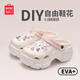 名創(chuàng)優(yōu)品（MINISO）洞洞鞋女涼鞋夏季外穿防滑防臭eva踩屎感厚底開車海邊沙灘拖鞋 白淺粉+花間蝶涌(13個)滴塑 38-39 【適合37-38碼穿】