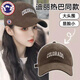 TUTORGOOSE夏季新款鵝奢男棒球帽女加深加大帽子女防曬遮陽帽女款鴨舌帽女 COLO - 咖啡色 L 普通碼 L（適合55-60cm）
