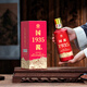 華廈王子貴州國醬1935醬香型白酒53度 茅臺鎮純糧釀造醬香酒喜宴酒整箱6瓶 53%vol 500mL 1瓶 國醬1935整箱500ml*6瓶