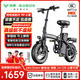 綠源電動(dòng)自行車新國(guó)標(biāo)代駕折疊電動(dòng)車超長(zhǎng)續(xù)航鋁合金鋰電池助力電瓶車 航空版-30A-純電90公里