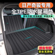 徽誠奧適用東風(fēng)日產(chǎn)奇駿專(zhuān)用后備箱墊TPE尾箱墊子汽車(chē)用品24款榮耀尼桑 14-21款奇駿 【高品質(zhì)TPE后備箱墊】