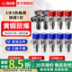 潛水艇（Submarine）加厚全銅角閥 三角閥球閥八字閥套裝 4分口徑 快開(kāi)冷熱水防倒流京 5冷+3熱+【槍灰球閥1對(duì)】4分出水