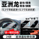 達珀德23/25款豐田RAV4榮放威蘭達凱美瑞卡羅拉銳放中控屏幕導航鋼化膜 24款亞洲龍【12.3寸導航】高清鋼化膜+儀表軟膜 內飾顯示屏保護貼膜改裝飾