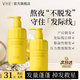 VHE蓬松強韌健發(fā)洗發(fā)水控去柔順油屑潤養頭皮洗發(fā)膏男女士洗發(fā)水 【第二瓶?jì)H40】洗發(fā)水2瓶裝