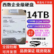 希捷4T 6T 8T 10T 12T 16TB企業(yè)級監(jiān)控硬盤10tb銀河氦氣盤NAS存儲臺式 14TB 西數(shù)企業(yè)級硬盤