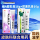 [轟克] 維A酸乳膏a18g/盒治療尋常痤瘡及角化異常性疾病 轟克維a酸乳膏1盒+韓都尿素乳膏1盒