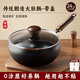 日本大肚炒鍋手工無(wú)涂層不粘鍋鐵鍋多功能炒菜鍋家用不粘炒鍋煮鍋 大肚鍋送鋼化玻璃蓋+鍋鏟 24cm