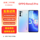 OPPO Reno5/Reno5 Pro 二手5G手機(jī) 6400萬四攝 6.55英寸屏 高清拍照 星河入夢(mèng)【Reno5 pro】 8GB+128GB【嚴(yán)選電池效率極佳】 95新