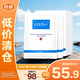 WIS隱形水潤面膜25g*20片【臨期清倉】