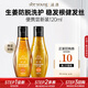 滋源洗發(fā)水套裝生姜強根健發(fā)洗護VIP尊享試用旅行套裝60ml*2