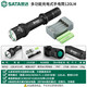 世達(dá)（SATA）90743 多功能充電式手電筒120LM 應(yīng)急巡邏戶外野營(yíng)探險(xiǎn)強(qiáng)光手電筒
