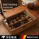 維佩洛德國品質(zhì)文玩收納盒核桃手串收納盒文玩裝盒子展示收藏精致實(shí)木 【胡桃木紋】9格文玩盒