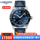 浪琴（LONGINES）男表瑞士手表先行者系列祖魯時間GMT時區(qū)自動機(jī)械機(jī)芯男士手表 L3.812.4.93.2藍(lán)盤皮帶42mm
