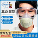 安爽利防塵口罩口覃硅膠重度防工業(yè)粉塵灰塵透氣口鼻罩打磨煤礦裝修防塵面罩面具307G硅膠口罩+防霧眼鏡+6片棉