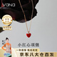 Vana小紅心項(xiàng)鏈銀鏈鎖骨鏈女生吊墜女七夕情人節(jié)禮物送女朋友老婆 項(xiàng)鏈*玫瑰金色【品牌禮盒】