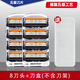 吉利德國(guó)工藝5層刀片通用剃須刀手動(dòng)刮胡刀男士刮胡子刀刀架五層刀頭 8刀頭 【送收納盒】