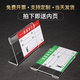 鑫湫桂價(jià)格標(biāo)簽牌亞克力價(jià)簽牌L型立牌價(jià)格牌商品標(biāo)價(jià)簽臺(tái)卡標(biāo)價(jià)牌桌牌平貼式墻貼席位牌透明臺(tái)簽桌簽 L型立式款/送10張標(biāo)簽紙 40x60mm/10個(gè)裝