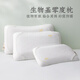 遠夢(mèng)枕頭記憶枕頸椎枕成人睡眠枕低枕生物基親水綿零度半月蔚藍枕芯 中白色,60cm×40cm×8cm