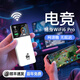 釜翊隨身wifi5Ghz移動(dòng)無(wú)線(xiàn)上網(wǎng)卡便攜式車(chē)載家用電競戶(hù)外路由器全國通用無(wú)限流量2025款全程不限速 5Ghz【電競暢玩版】送3000G流量