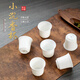鈺銓龍門(mén) 羊脂玉瓷釉燒品茗杯 德化白瓷小茶杯功夫茶具辦公家用客人喝茶杯 羊脂玉釉燒小沉香6杯（約50ml)