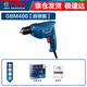 博世（BOSCH）手電鉆電轉手鉆電鉆電動(dòng)螺絲刀打孔博士工具GBM340345套裝GBM400 GBM400【自鎖版】京倉極速發(fā)貨