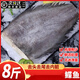 【順豐】深海鰈魚身碟魚整條去頭蝶魚中段鴉片魚身冷凍比目魚 1kg 【1-1.8斤/條+精選魚段配重】 2.5kg【精選40cm大鰈魚三去處理】熱銷