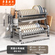 雄沃馳包不生銹316不銹鋼瀝水碗架廚房置物架家居瀝水架防水耐用美觀(guān) 小號兩層33cm刀筷架+砧板架+接水