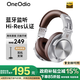 OneOdio頭戴式藍(lán)牙耳機(jī)音樂耳機(jī)專業(yè)錄音HIFI監(jiān)聽耳機(jī)無線有線兩用全封閉式調(diào)音臺錄音棚  月銀棕 【強(qiáng)勁低音 藍(lán)牙監(jiān)聽 】