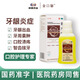 金口馨復(fù)方氯己定含漱液醫(yī)用氯已定漱口水殺菌消炎牙周炎口腔潰瘍 200ml*3盒【醫(yī)藥同款 現(xiàn)貨速發(fā)】