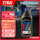 天合（TRW）DOT4剎車油/制動液/離合器油 1L 乘用汽車通用型1升