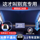 潮極車汽車遮陽擋前擋遮陽簾遮陽板防曬隔熱遮陽擋前擋玻璃遮陽傘遮光簾 別克昂科威英朗威朗君威君越昂科拉GL8