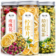 陳一凡玫瑰花茶檸檬片胎菊花茶送女友美養滋白顏補養生茶180g