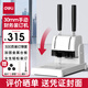 得力（deli）憑證裝訂機(jī)財(cái)務(wù)會(huì)計(jì)檔案賬本記賬辦公家用專用手動(dòng)打孔機(jī)全自動(dòng)熱熔膠鉚管膠管膠裝打洞器憑證 可裝訂30mm金屬臺(tái)板+100根鉚管【3888N】