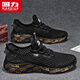 回力男鞋夏季透氣薄款鏤空網(wǎng)鞋運動休閑網(wǎng)面輕便椰子鞋 黑色  41 