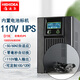 海迪爾 110Vups不間斷電源 1KVA在線式60HZ 船舶雷達(dá)ECDIS海圖備用 D1K 黑色