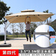 御藤美家（ROYAL RATTAN）戶(hù)外遮陽(yáng)傘庭院傘大號太陽(yáng)傘大雨傘擺攤商用防風(fēng)防嗮羅馬傘 四代3.5M配300水箱【10桿】