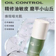 璦爾博士精研清肌平衡精華水280ml祛痘控油改善肌膚痘痘反復敏感肌可用 1瓶（280ml）